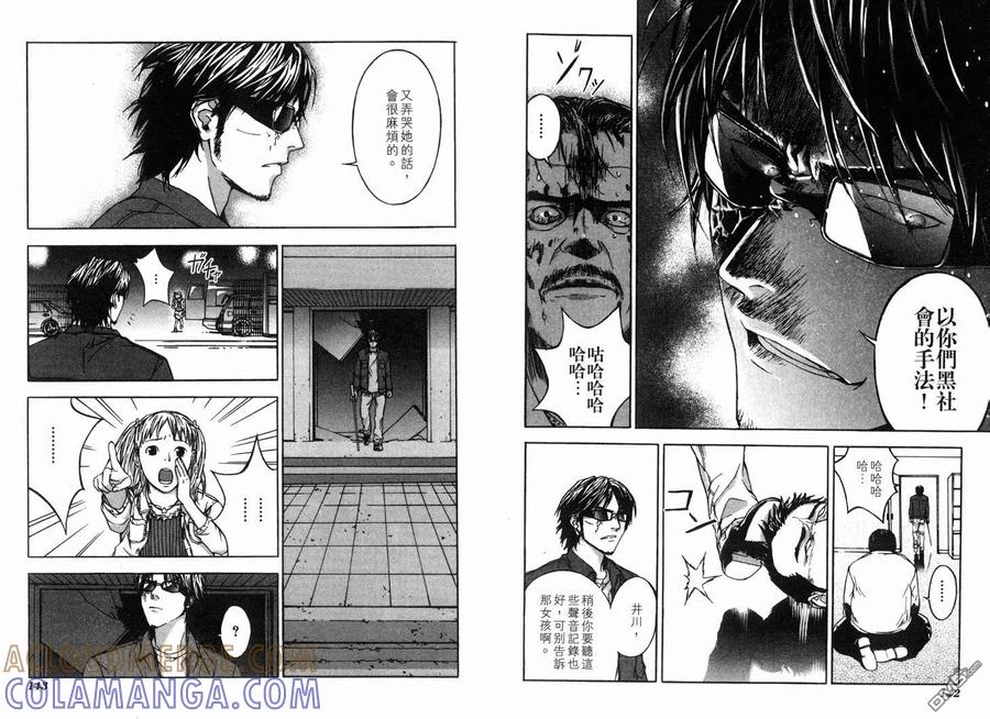 第73页