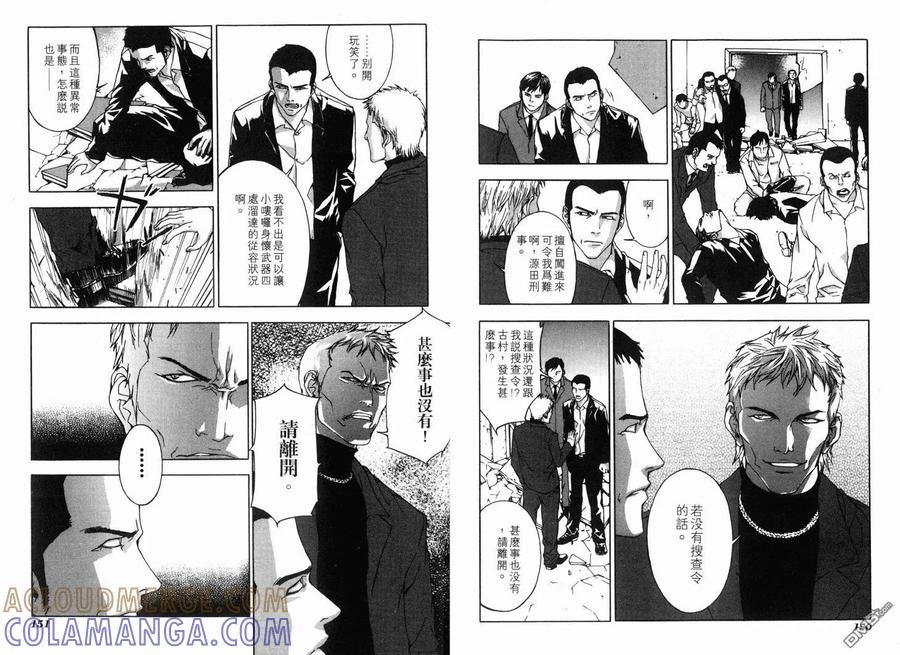 第77页
