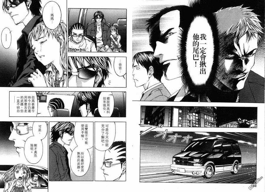 第79页