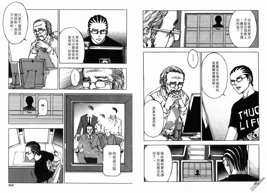 第84页