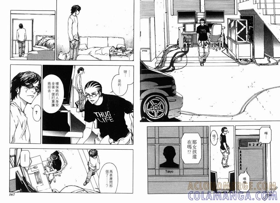 第85页