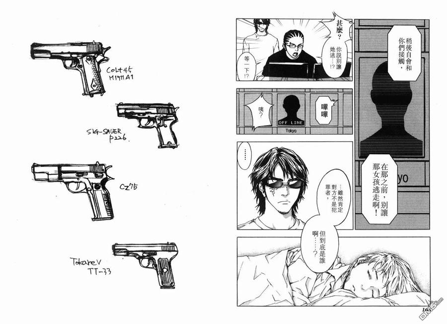 第86页