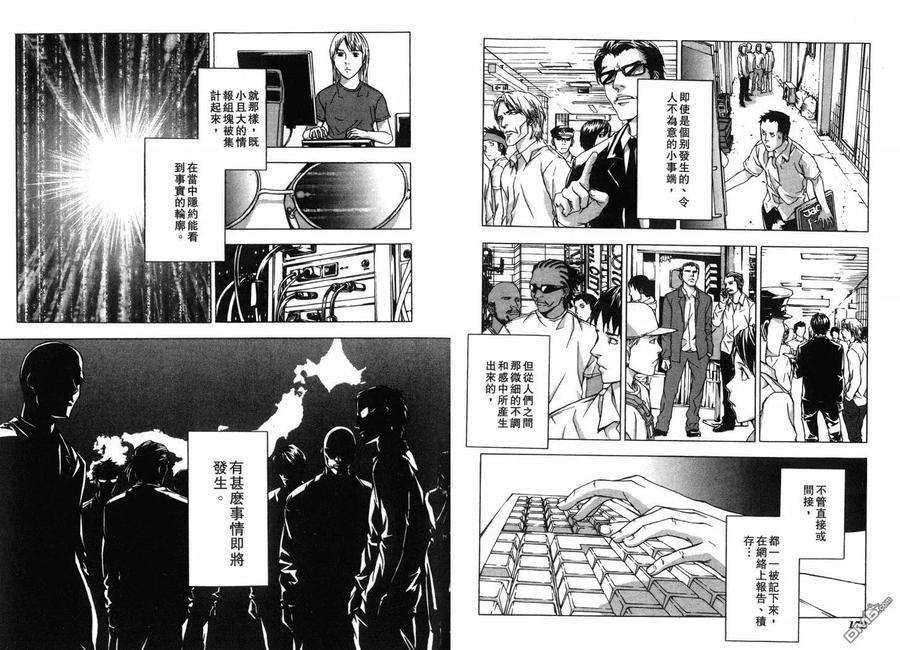第88页