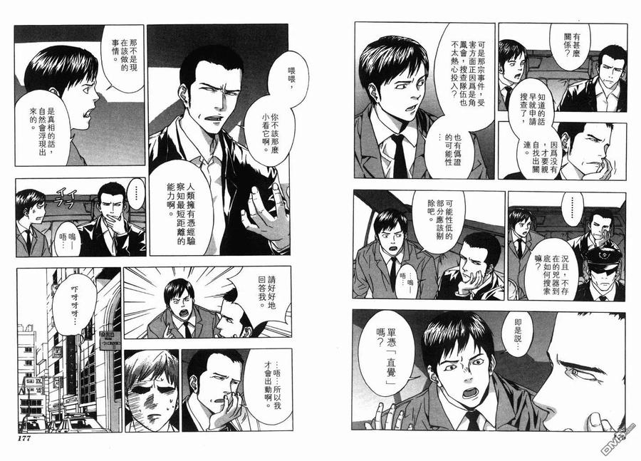 第90页