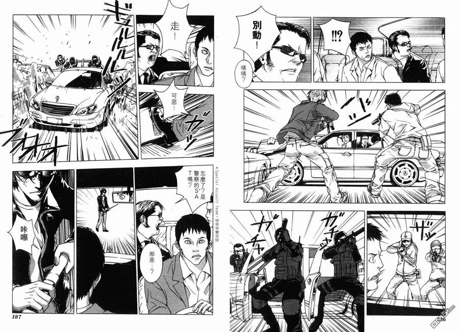 第95页