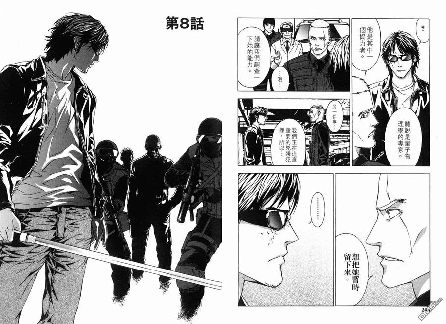 第99页
