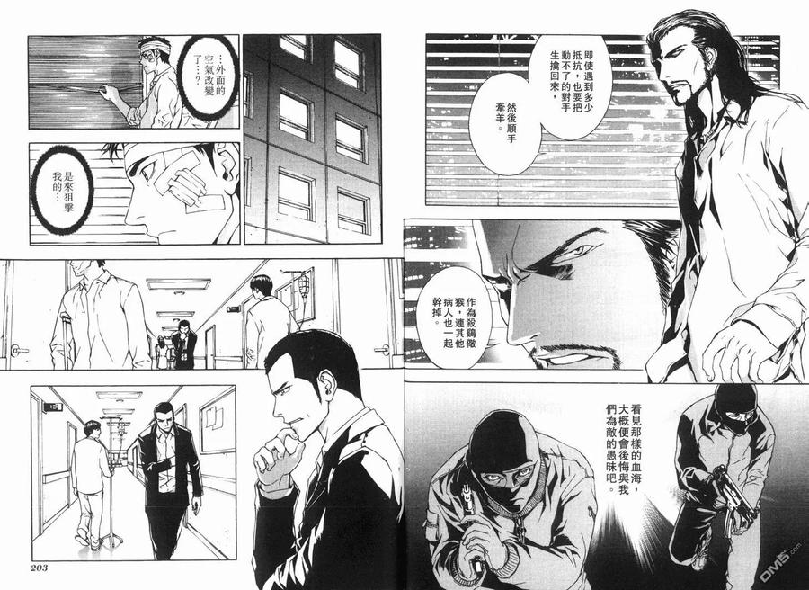 第103页