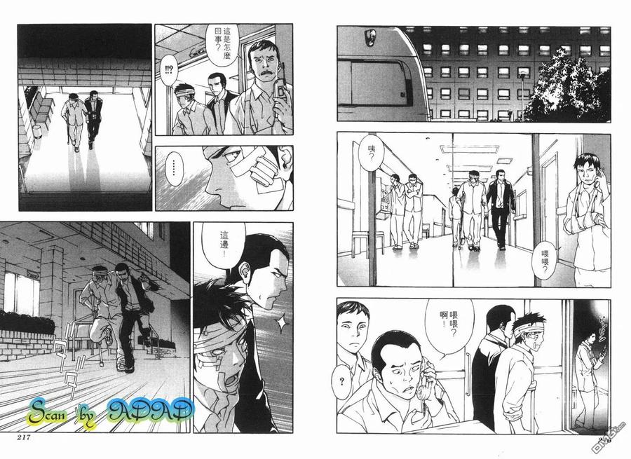 第110页