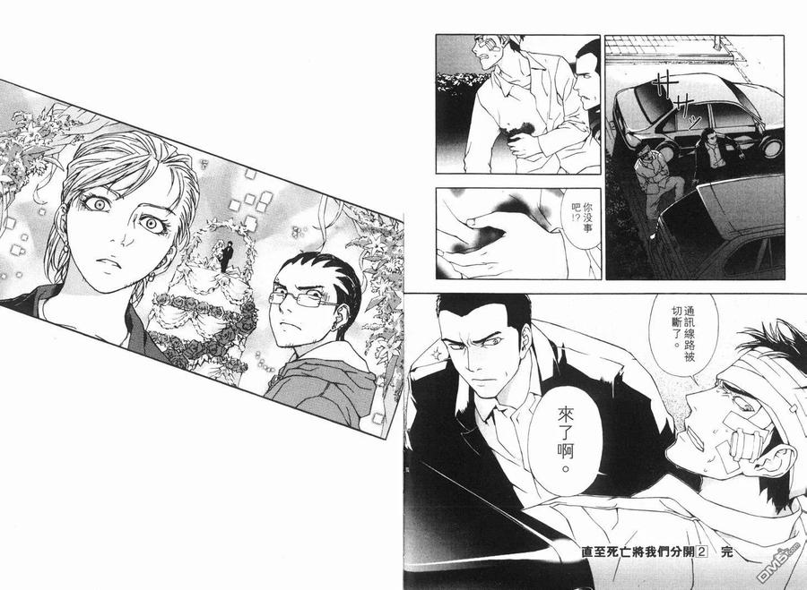 第111页