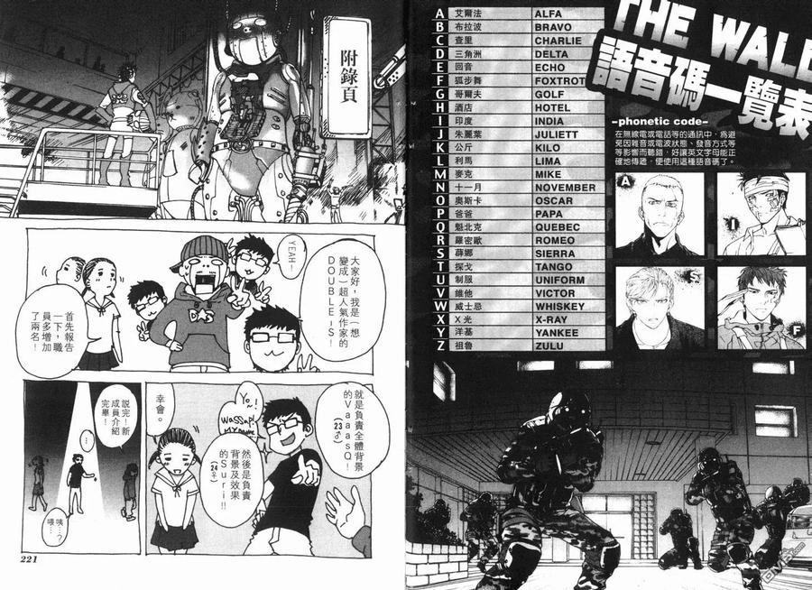 第112页