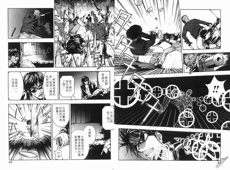 第24页