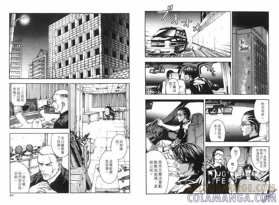 第33页