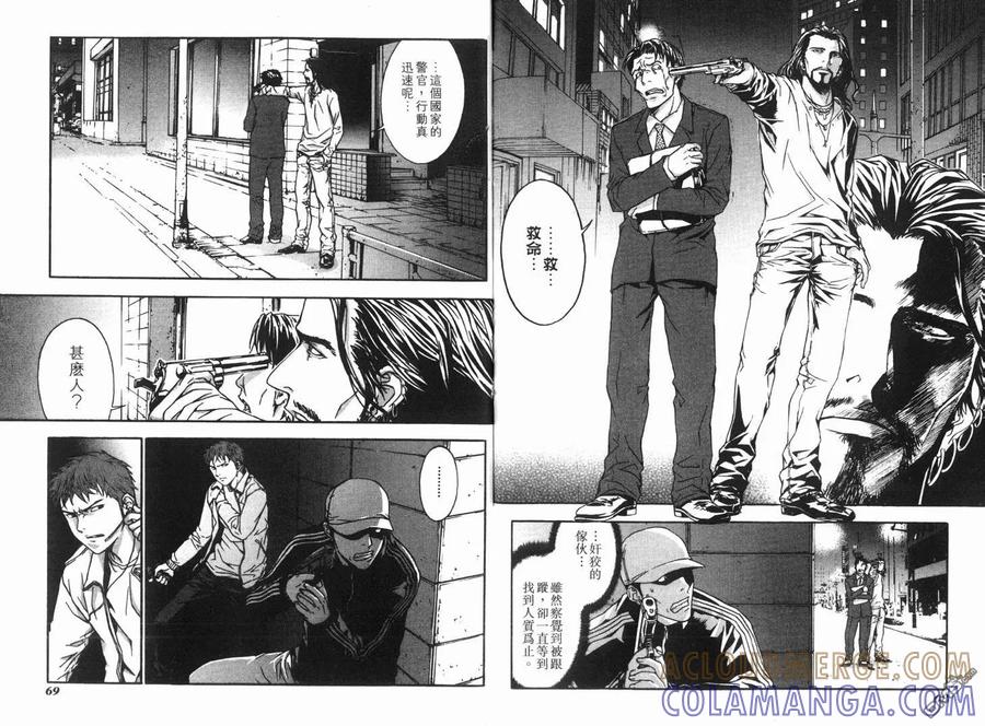 第37页