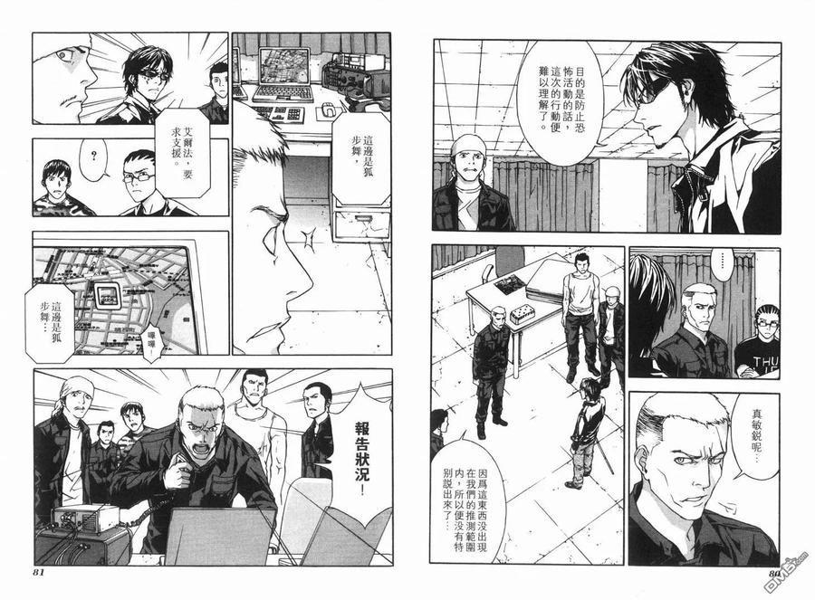 第43页