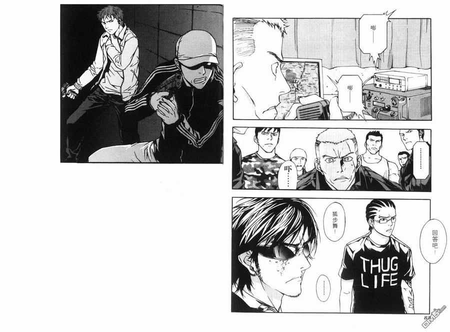 第44页
