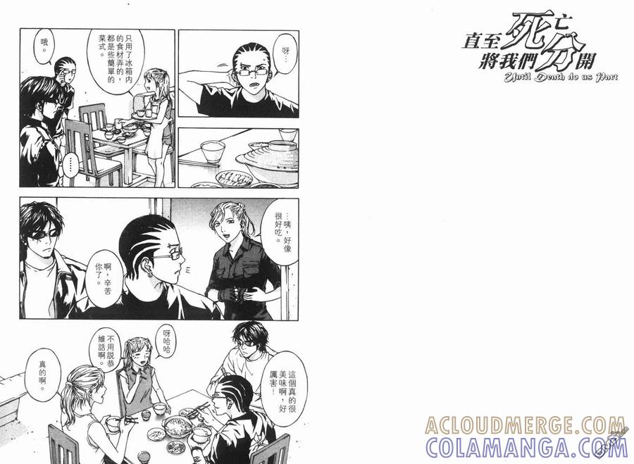 第61页