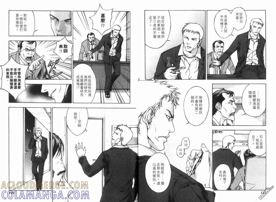 第65页