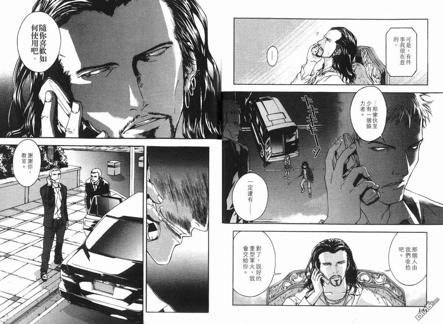 第67页