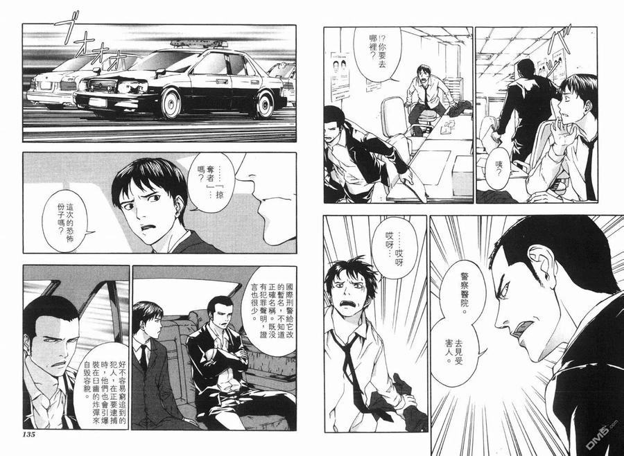第70页
