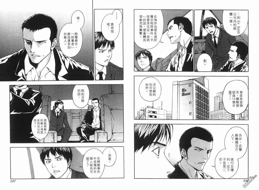 第71页