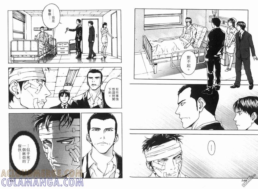 第73页