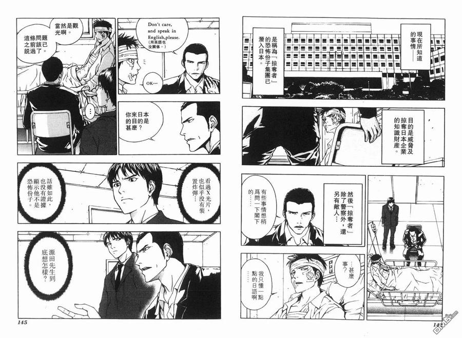 第75页