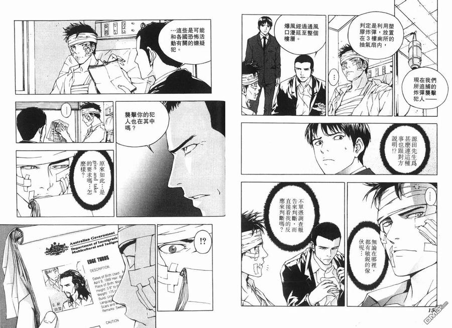 第78页