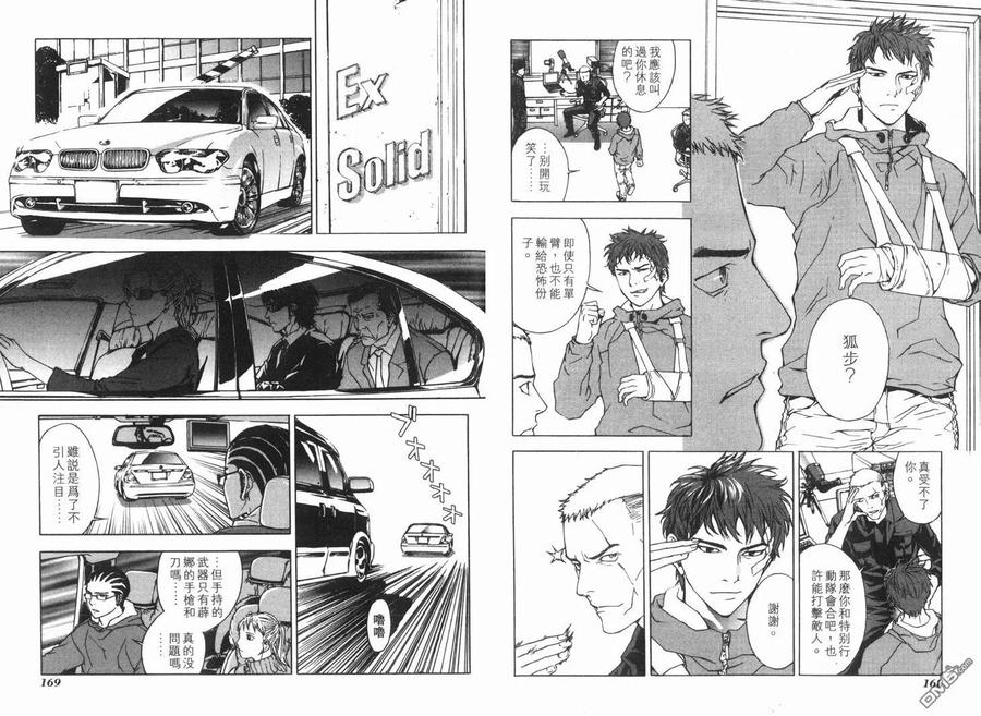第87页