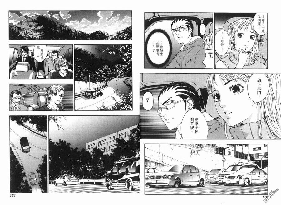 第88页