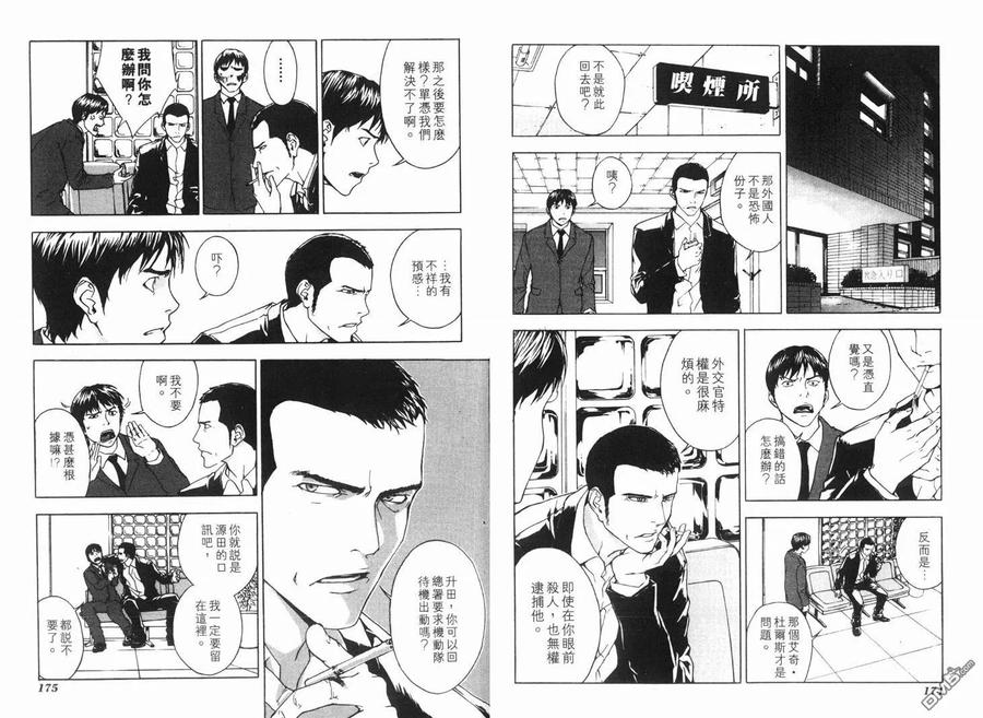 第90页