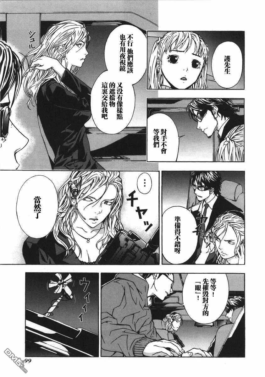 第103页