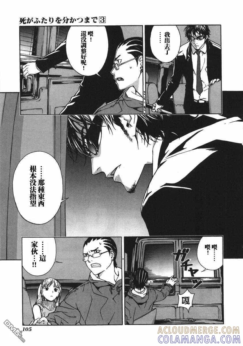 第109页