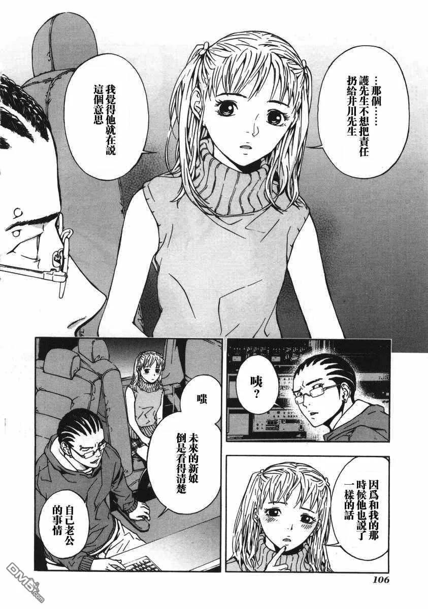 第110页