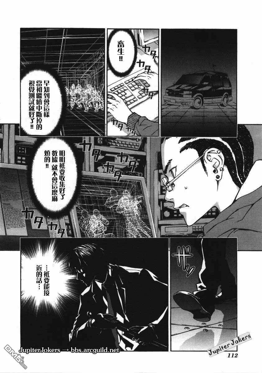 第116页