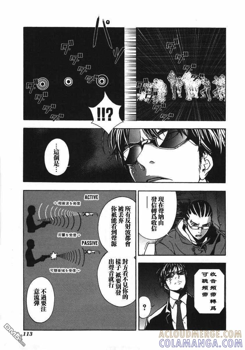 第117页