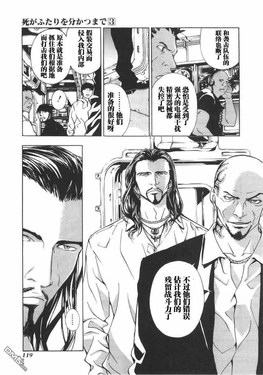 第123页