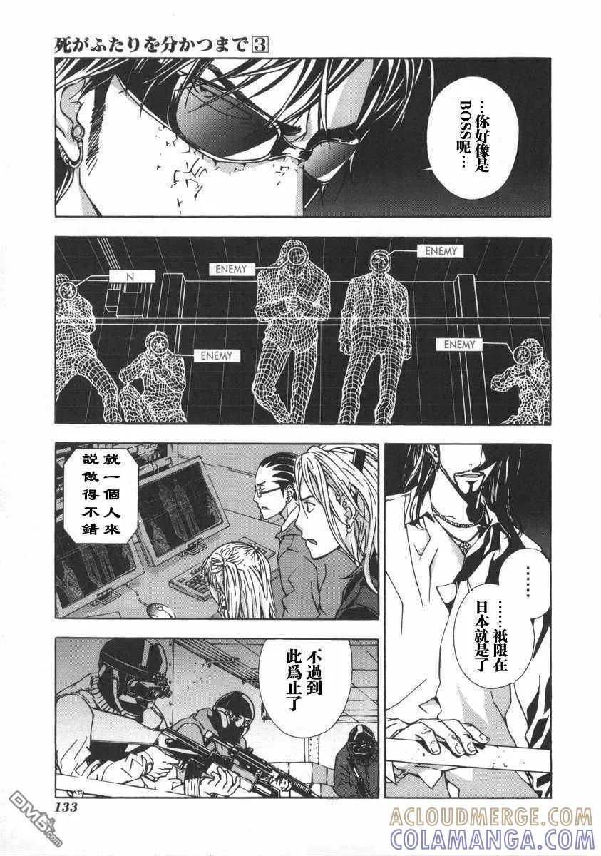 第137页