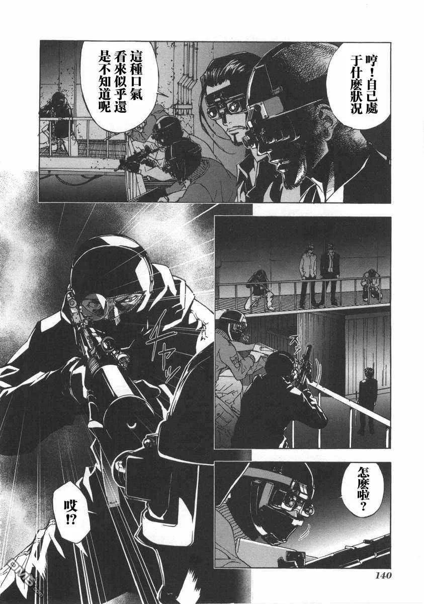 第144页