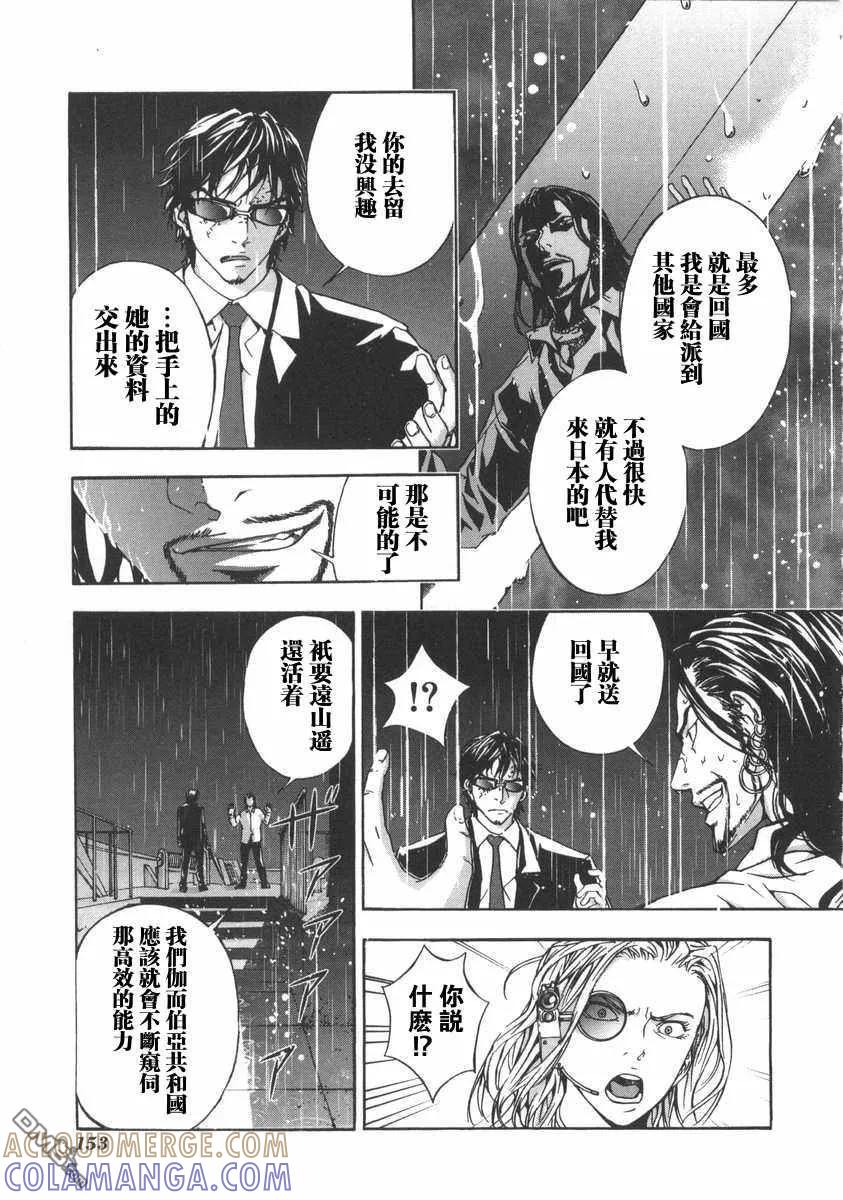 第157页