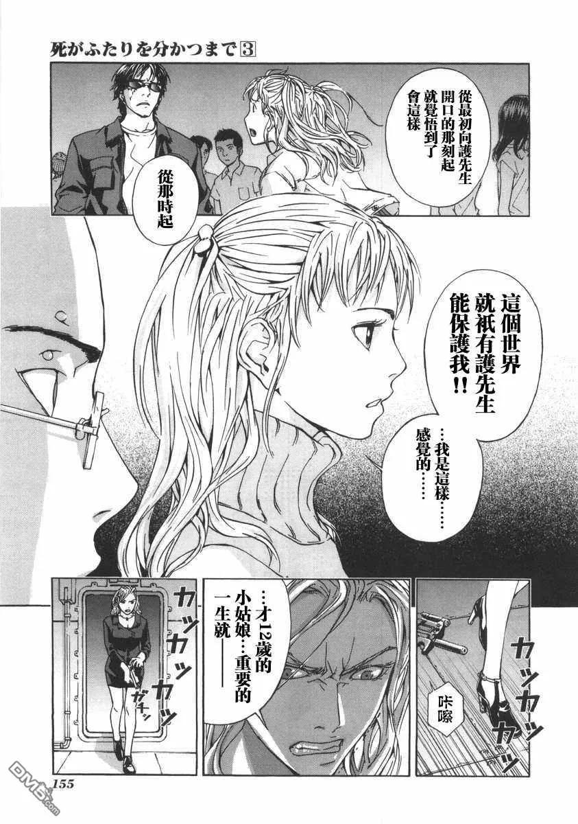 第159页