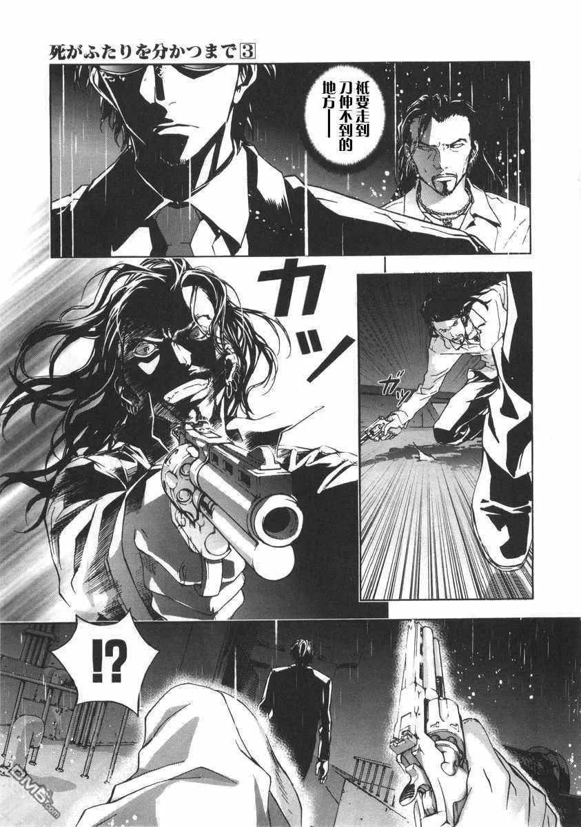 第163页