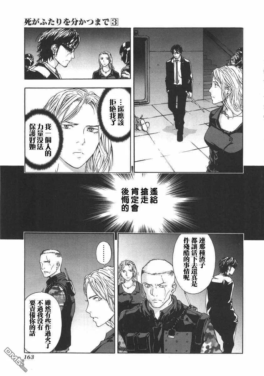 第167页