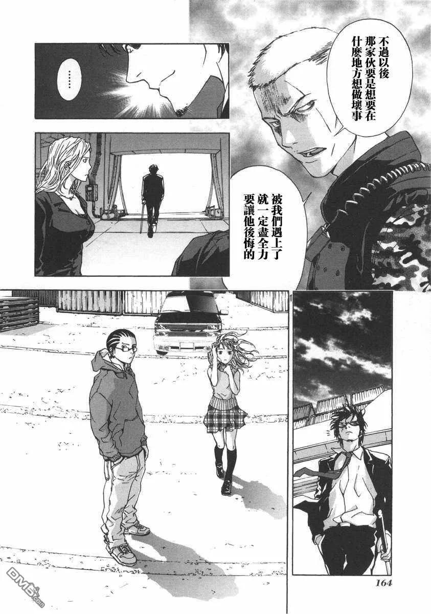 第168页