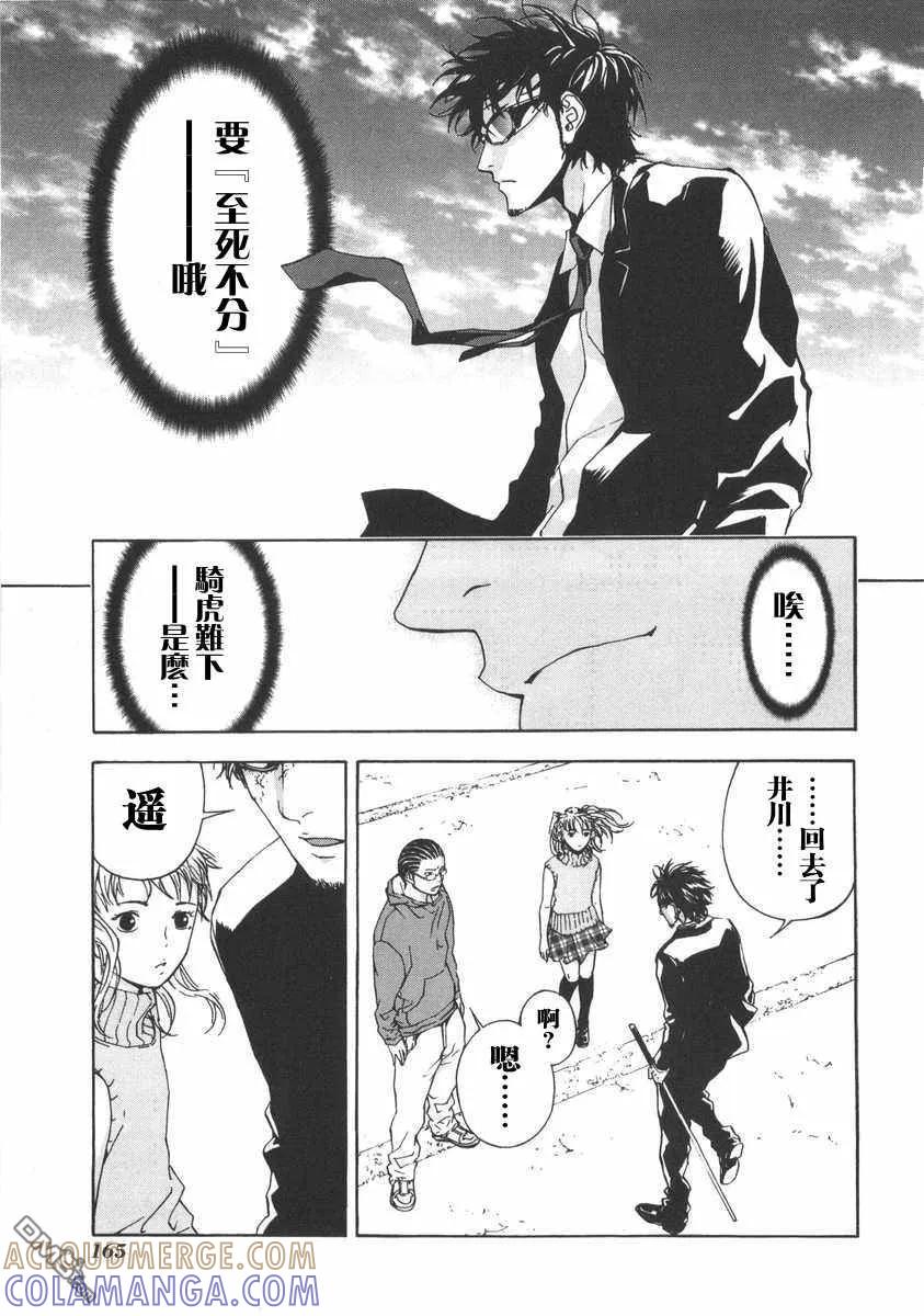 第169页