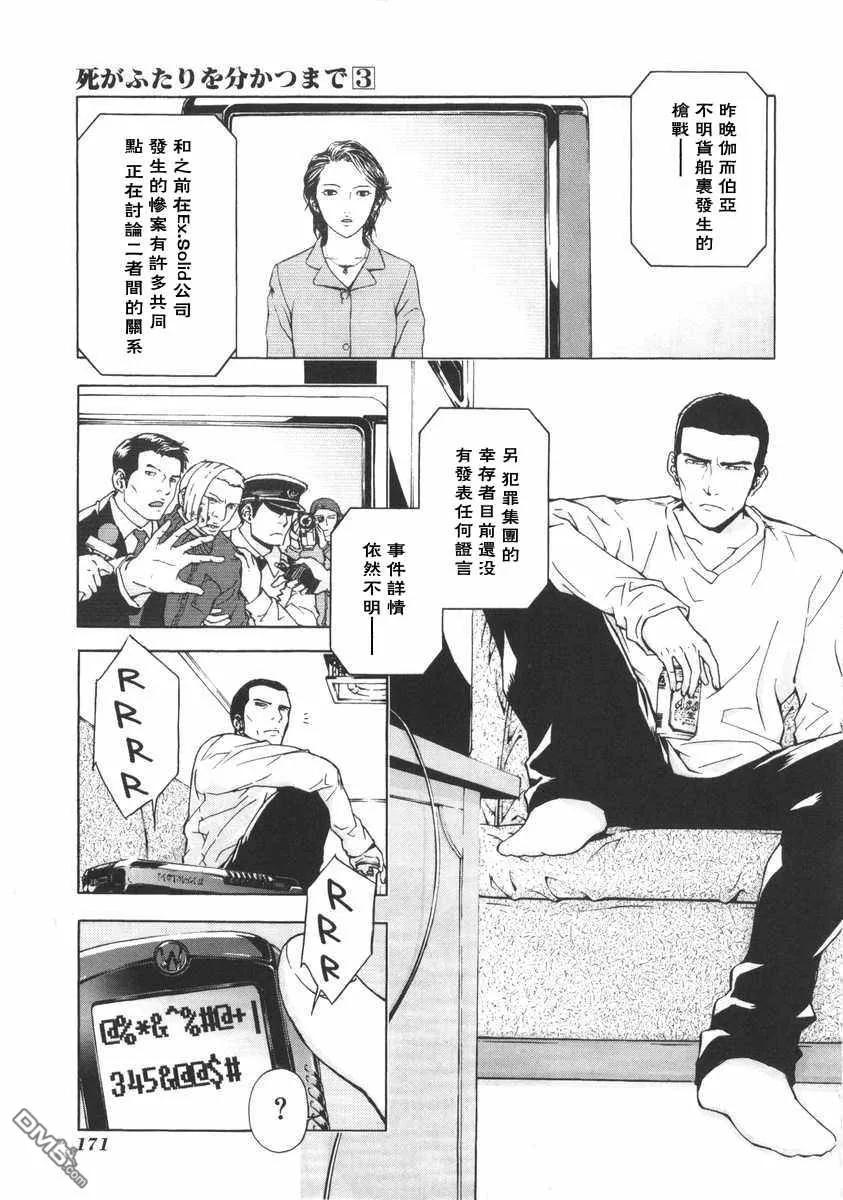 第175页