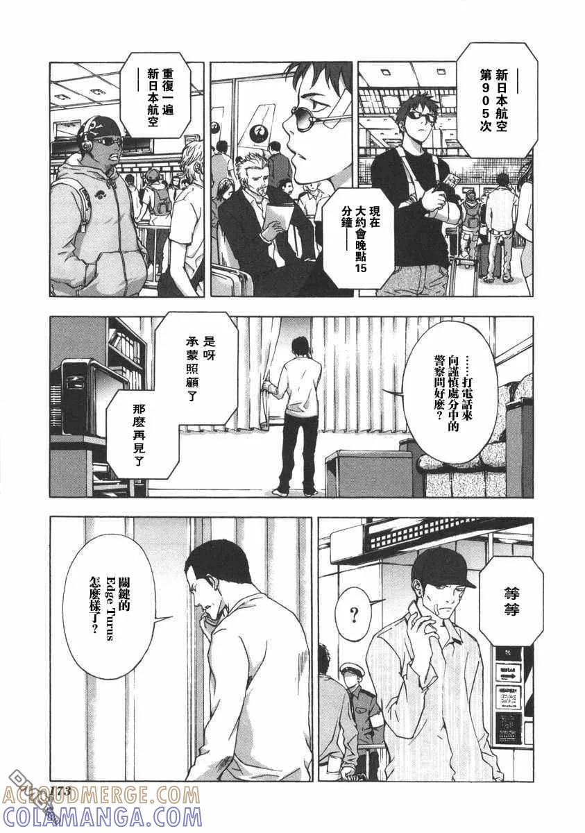 第177页