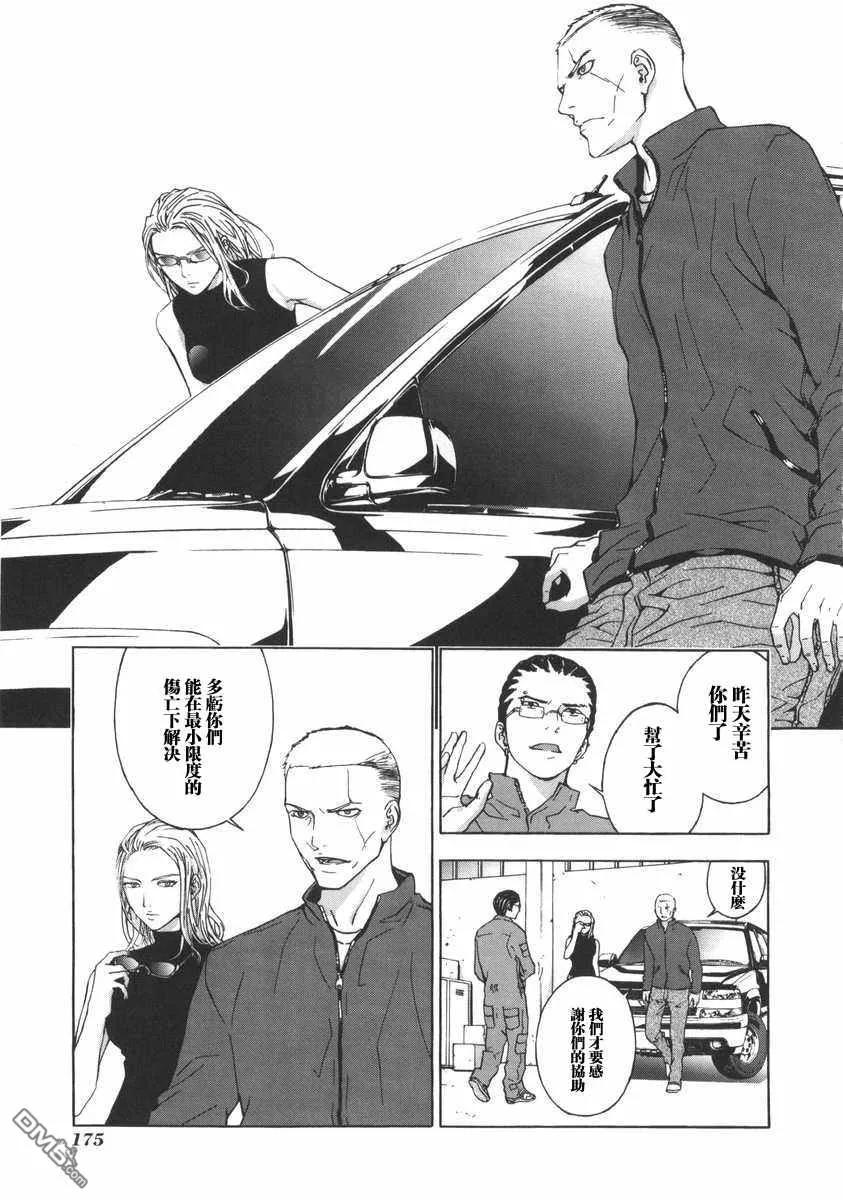 第179页