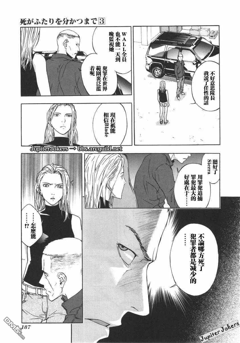 第191页