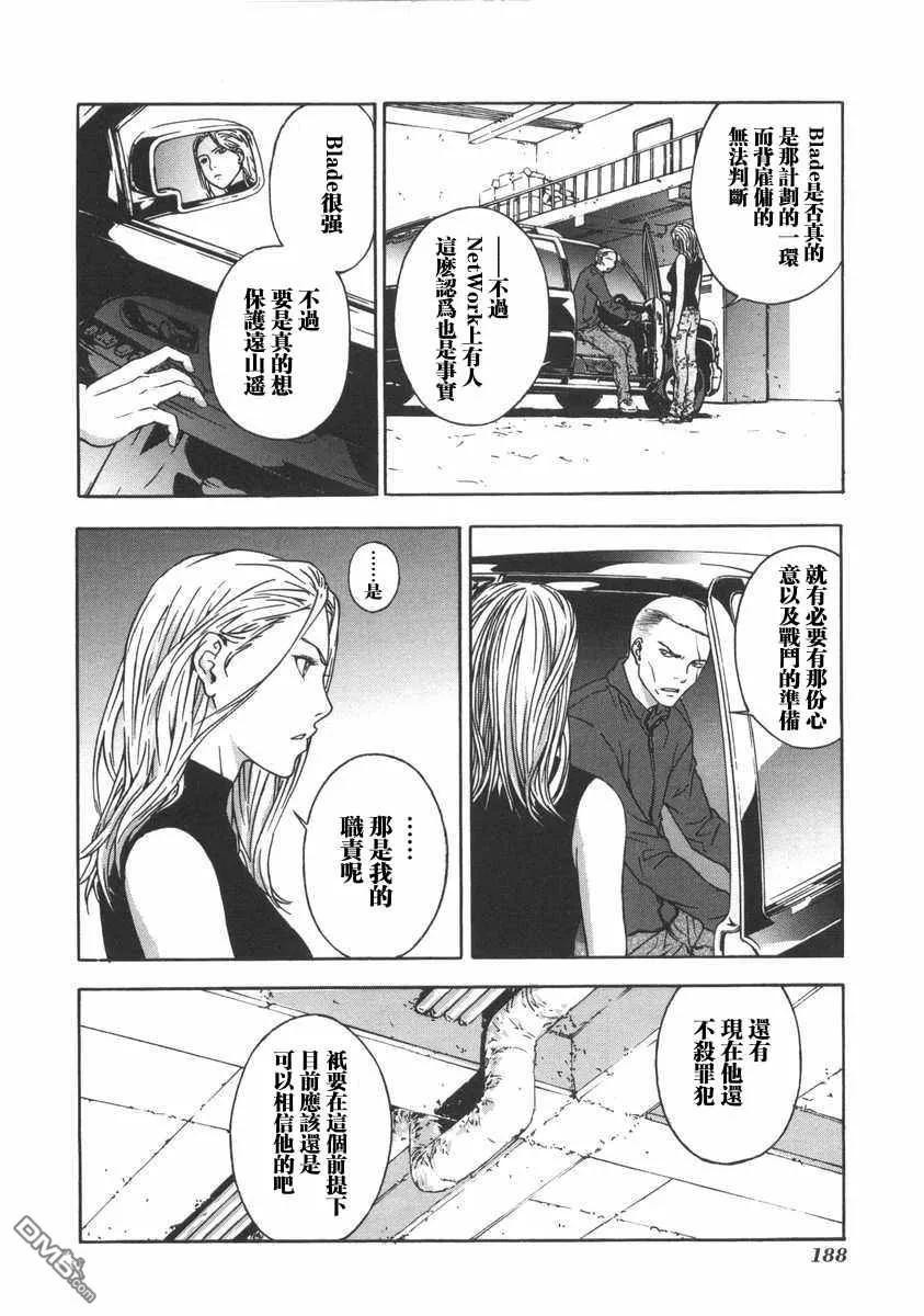 第192页