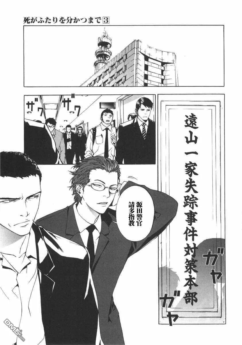 第199页